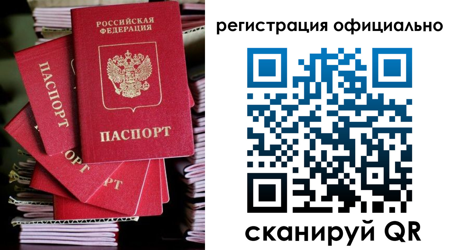 прописка в квартире в Нытве