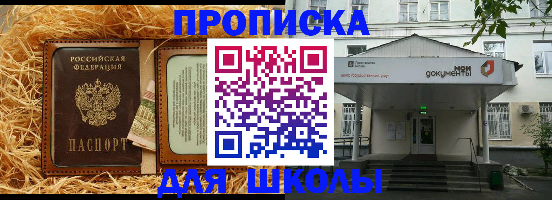 временная регистрация поиск в Нытве